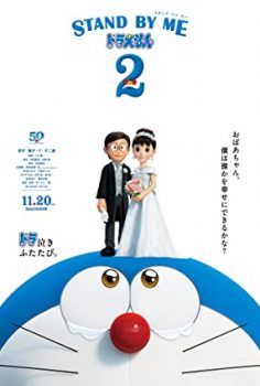 Doraemon 2 izle